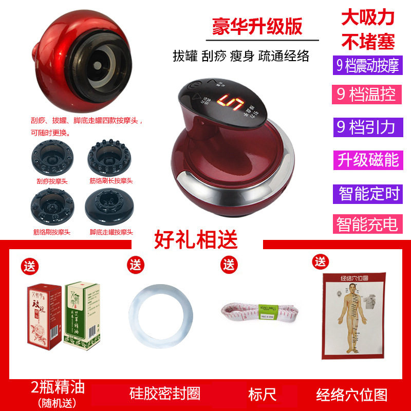 经络刷操盘手按摩机家用拔罐厂家温灸深层智能电加热理疗活络
