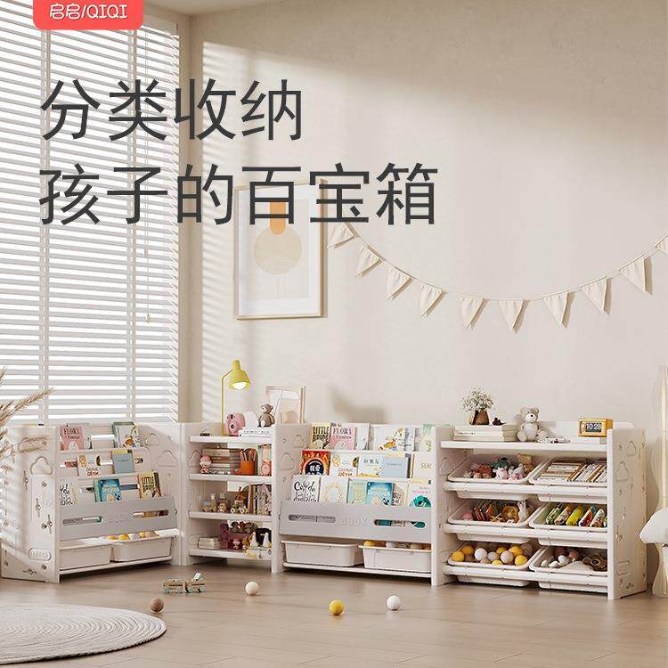 宝宝玩具收纳置物架婴儿绘本架落地多功能儿童书架柜子家具三合一