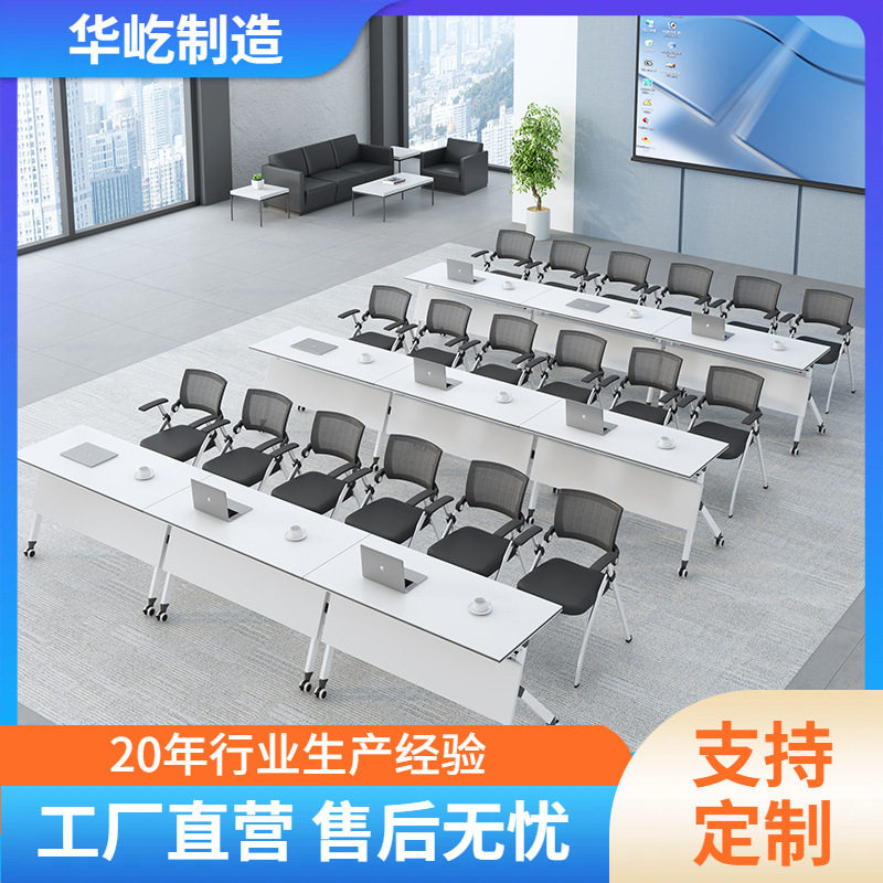 折叠培训桌组合辅导班学生课桌椅双人办公桌可移动拼接会议桌长桌