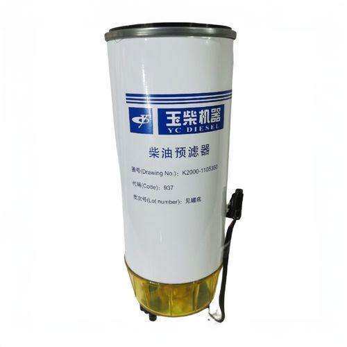 K2000-1105350玉柴原厂柴油预滤器