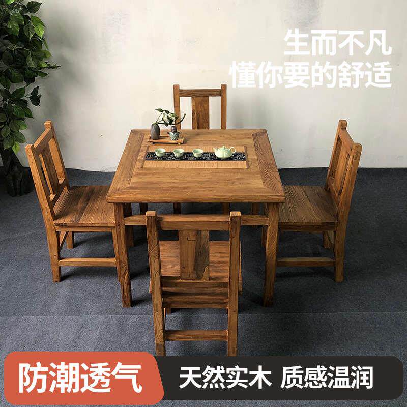榆木民老实木板凳桌复古怀旧八仙桌饭店宿餐桌门板风化茶桌方