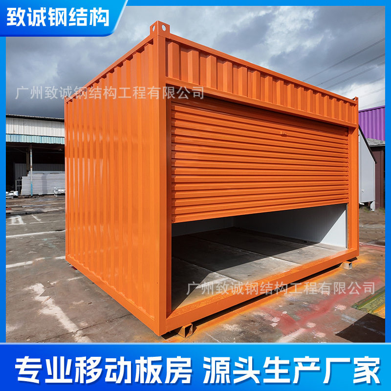 网红集装箱移动房装配式集成房屋活动房商业街区卷闸门集装箱商铺