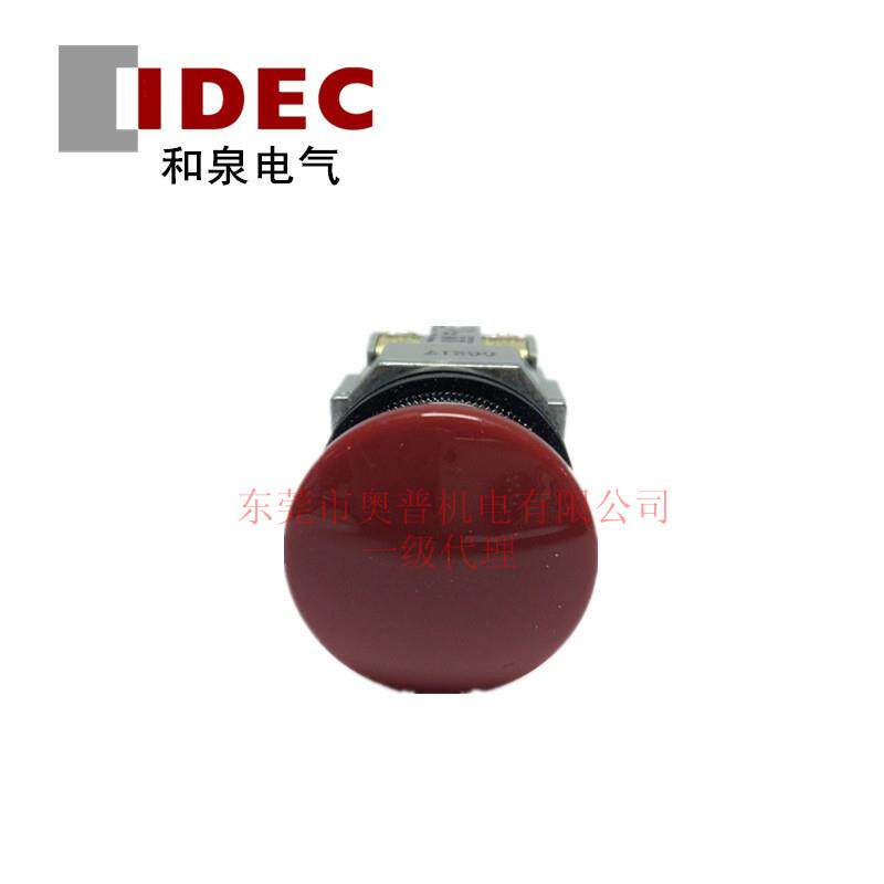 IDEC和泉30mm口径蘑菇头按钮ABD311NR一开一闭和泉按钮开关原装