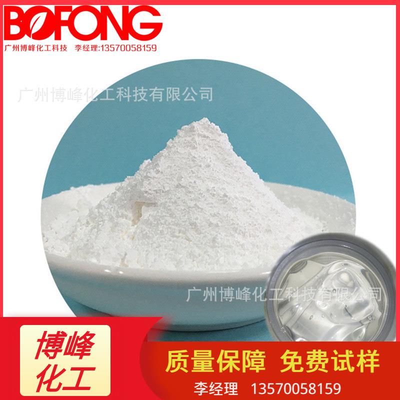 现货卡波凝胶卡波U20日化增稠增粘稳定剂快速溶解高透肤感清爽