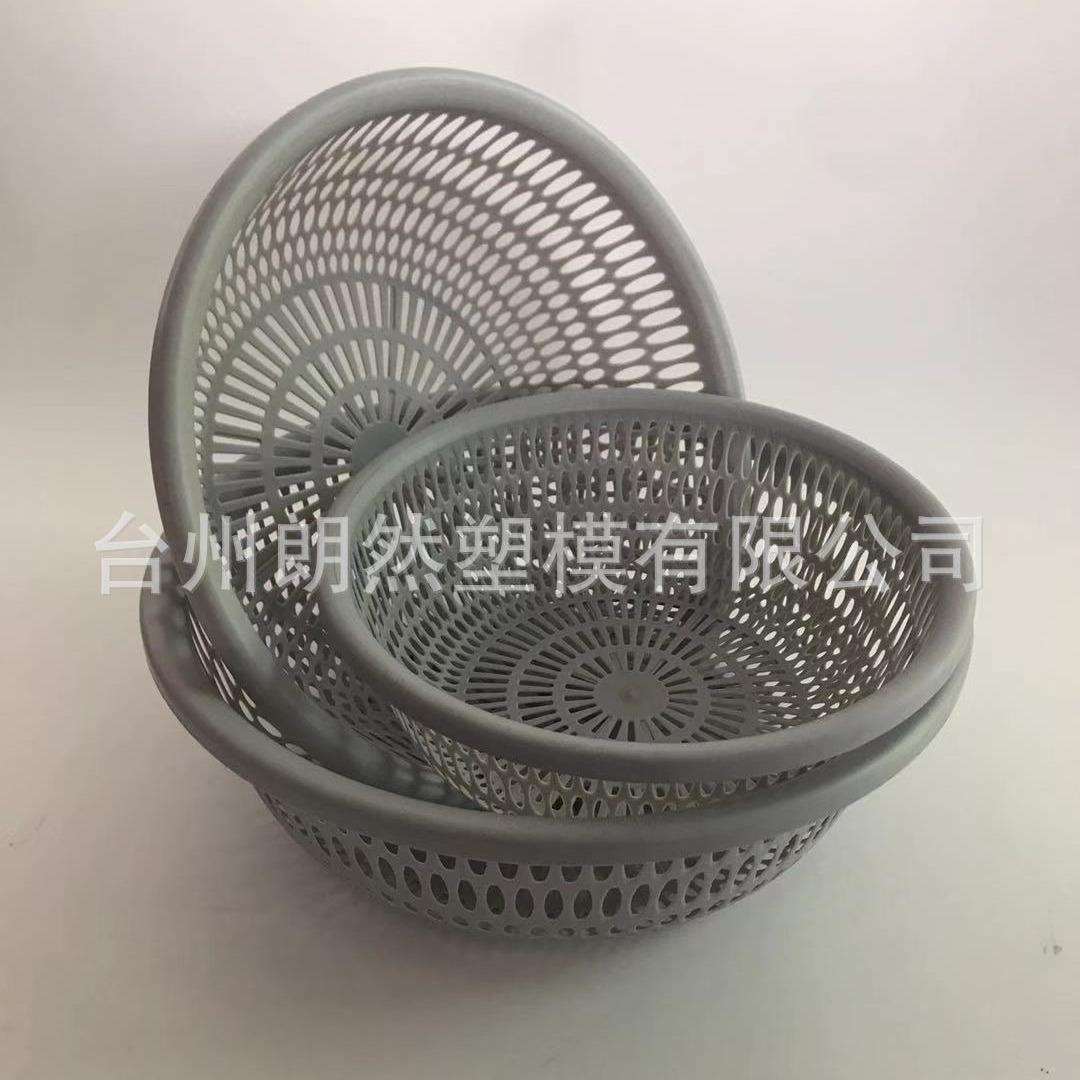 厨房专用水果蔬菜沥水篮模具朗然注塑模具设计