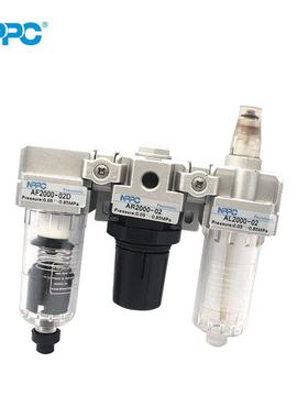 气源处理油水分离三联件AF2000-02DAR2000-02自动排水