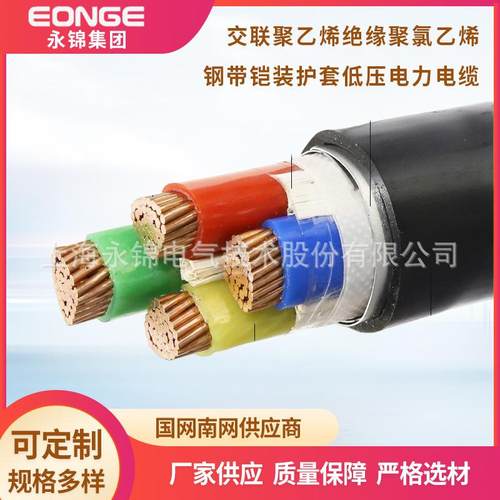 YJV22铜芯铠装地埋电缆四芯95120150180平方户外电力电缆线