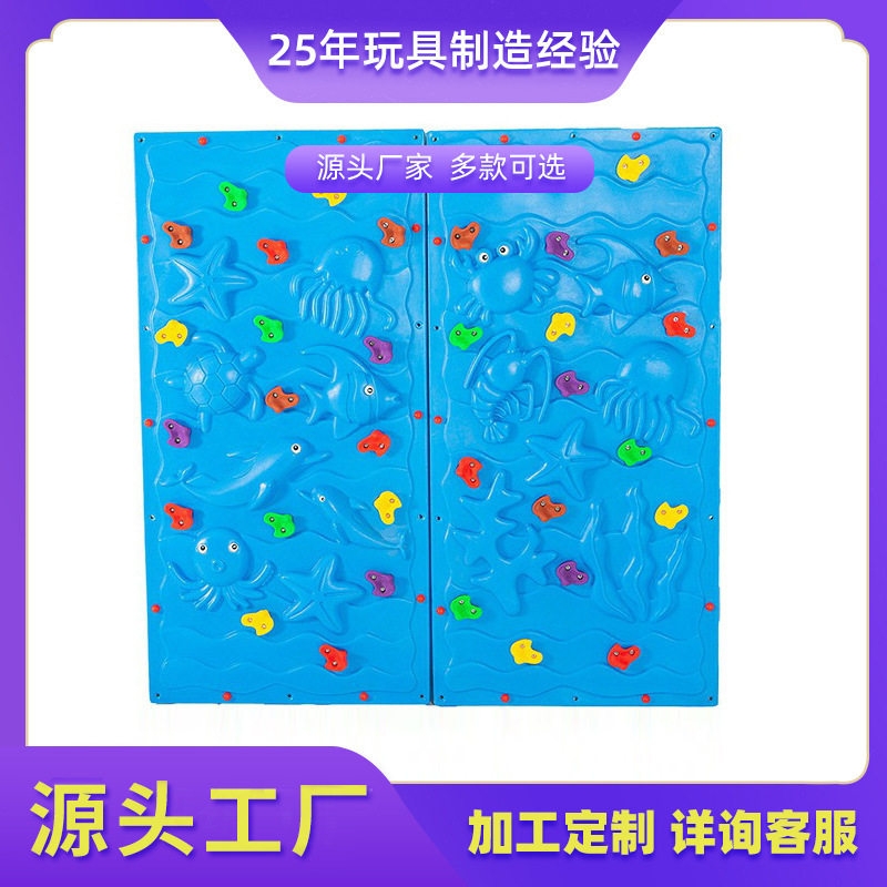 儿童室内外体能拓展攀爬架
