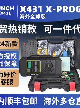 LAUNCH X431 X-PROG3 Key Programming Immo汽车诊断仪钥匙防盗仪