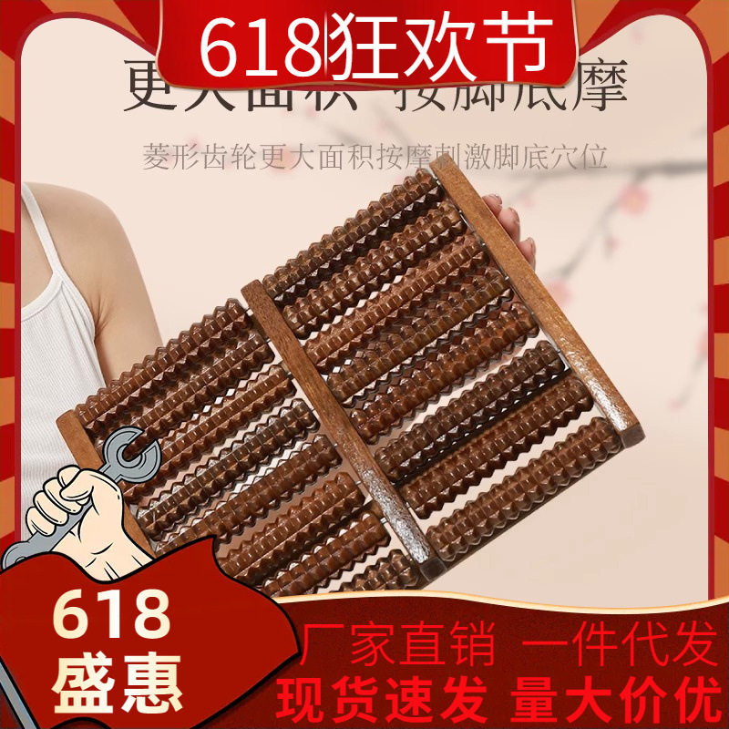 家用脚底滚轮按摩器仿真人搓按