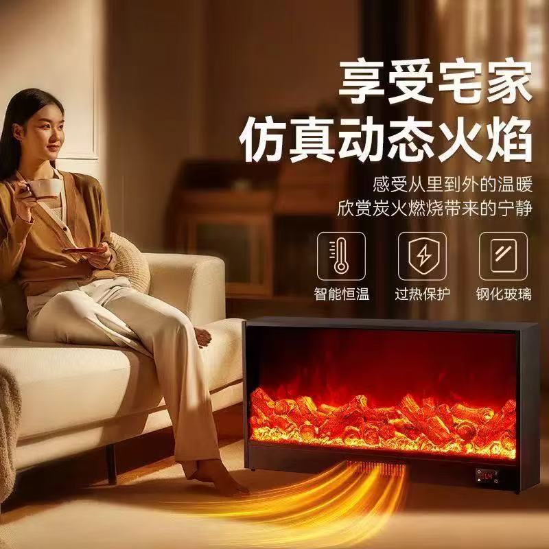 嵌入式客厅壁炉装饰柜欧式风家用仿真火焰电子壁炉取暖器真火木柴