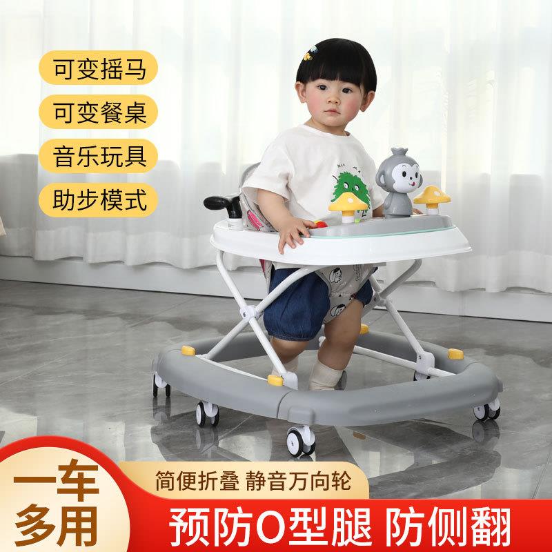 儿童学步车益智音乐灯光宝宝学步车一车多用防侧翻多功能学步车