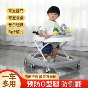 儿童学步车益智音乐灯光宝宝学步车一车多用防侧翻多功能学步车