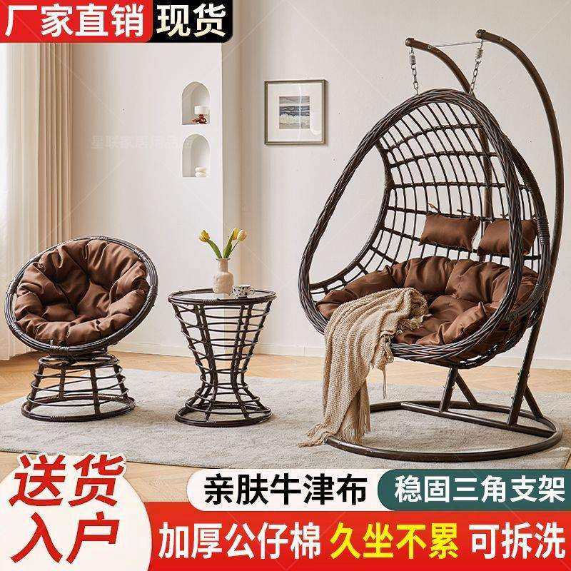 阳台吊篮藤椅户外双人吊椅摇椅室内摇篮吊床家用公主吊椅休闲秋千,畜牧/养殖物资,畜牧/养殖器械,淘宝优惠券,粉丝福利购,淘宝优惠卷