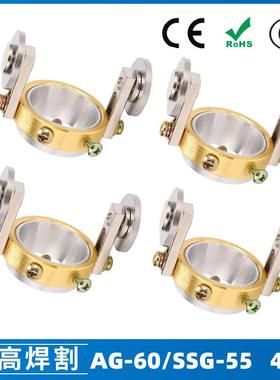 AG60/SG55导向轮等离子切割配件CUT-60电极喷嘴保护罩行走轮4PCS