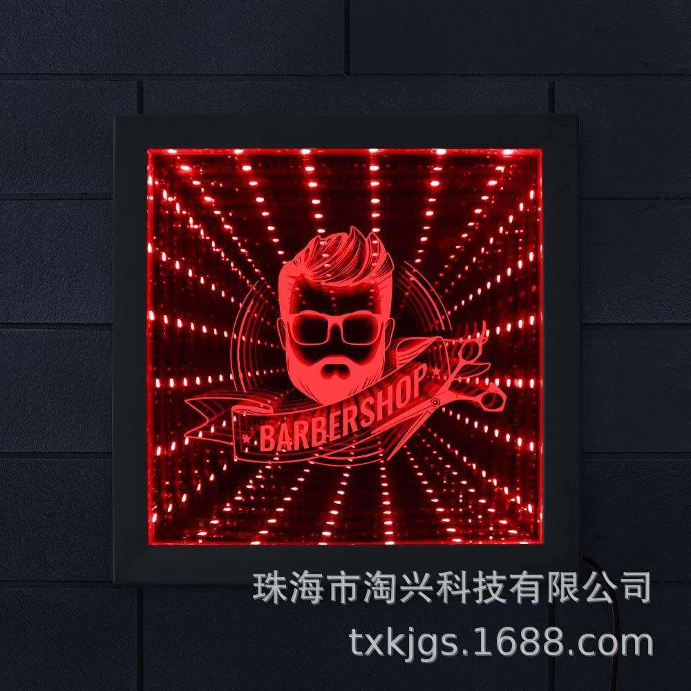 LED灯视觉错觉木框发光深渊镜理发店商业标识变色隧道灯家居装饰