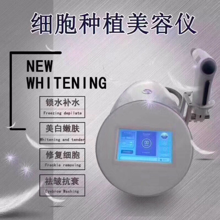 细胞种植仪器MTS水光导入仪干细胞导入仪射频无针水光电动微针