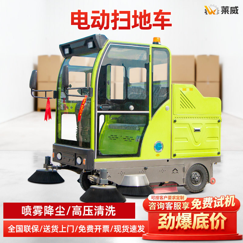 工业吸尘车仓库车间扫地机工厂扫地车锂电道路清扫车电动扫地车