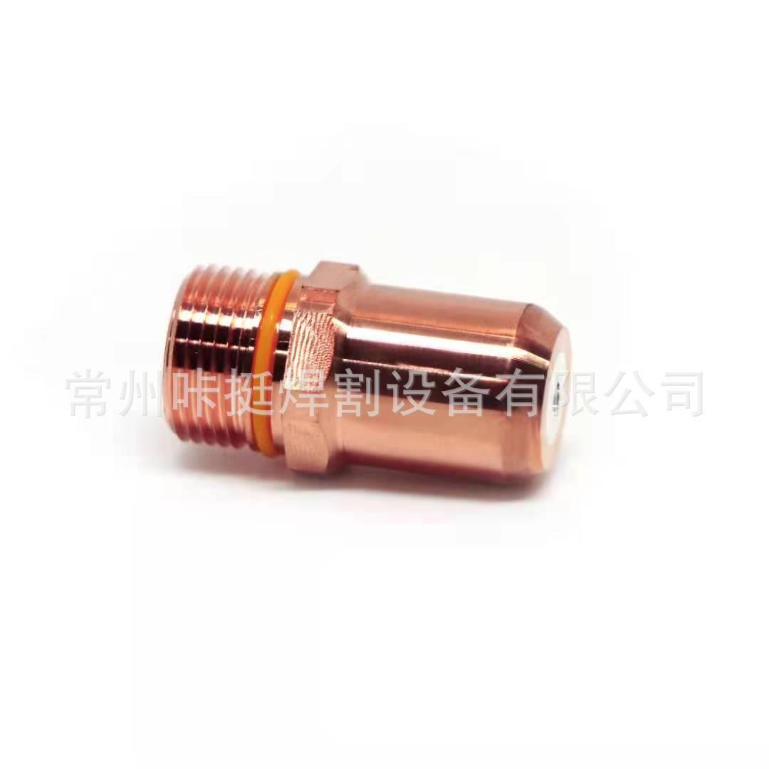 焊割机数控切割机耗材配件电极F022喷嘴F2227L凯尔贝等离子切割