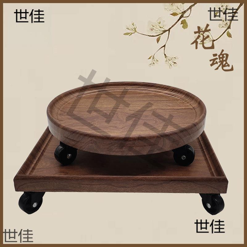 仿实木花架花盆景底座托盘带万向轮净化加湿器客厅可移动置物架