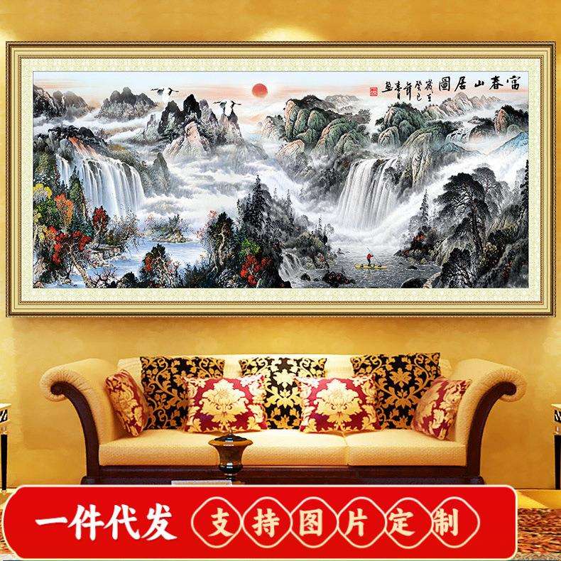 2020新款5d钻石画满钻客厅富春山居图山水画横幅大画点钻贴十字绣