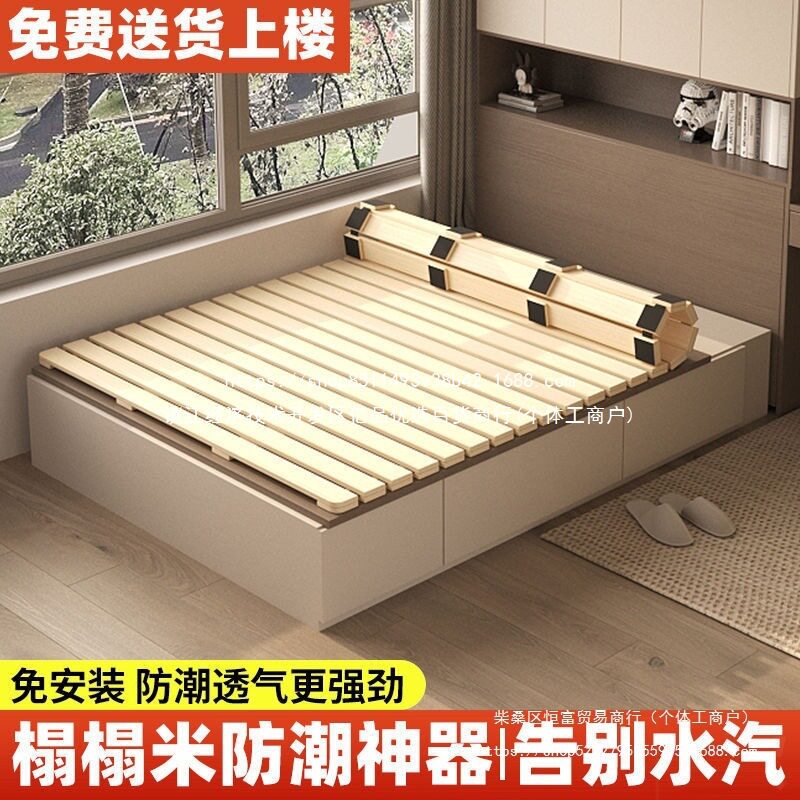 榻榻米床架实木排骨架床垫地铺透气防潮床板可折叠松木床架子客厅图片