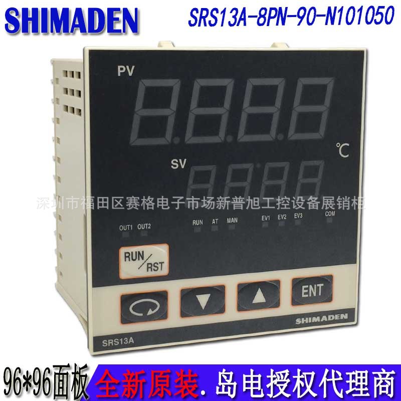 SRS13A-8PN-90-N101050岛电SHIMADEN温控表恒温器温控器含CT-30A
