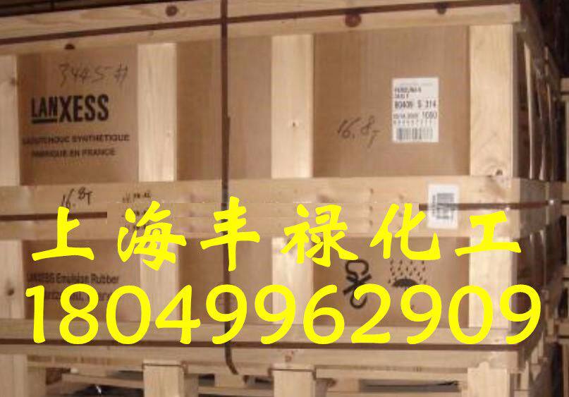 上海现货丁腈胶2950F、德国朗盛2950F丁腈橡胶(原装正牌)