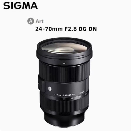 现货原装Art24-70mmF2.8DGDN全画幅微单变焦镜头E口L口一代