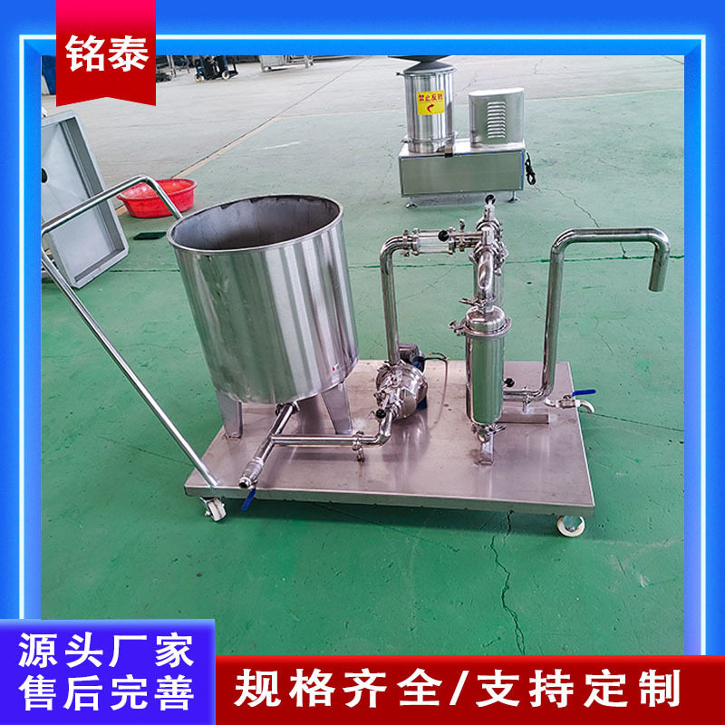 全自动商用全蛋液过滤机除杂质