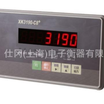 上海原厂供货XK3190-C8+t称重显示控制器标配4-20mA，RS232,485