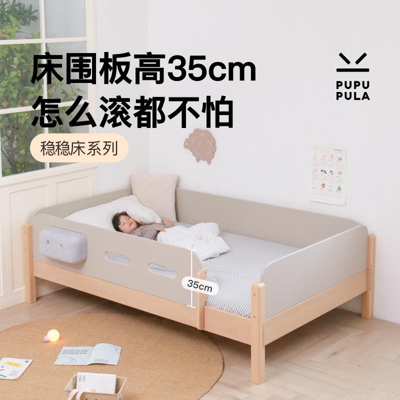 四边围板床稳稳床系列实木儿童床带护栏榉木单人床
