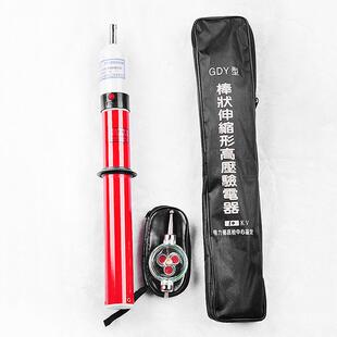 验电器10KV式高压验电器报警验电器验电笔验电器