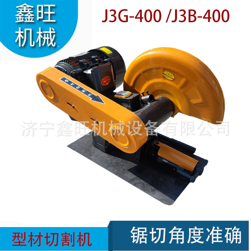 建筑钢材下料砂轮切割机电动锯铝材角铁切管机J3G-400型材切割机