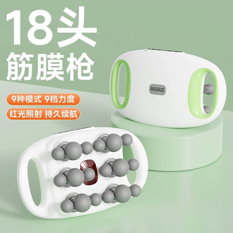 6头12头18头筋膜枪按摩器深层按摩仪腰部背部腳底多头筋膜枪