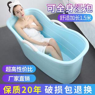 成人泡澡桶大人可伸腿浴缸全身大号洗澡浴桶加厚家用沐浴浴盆神器