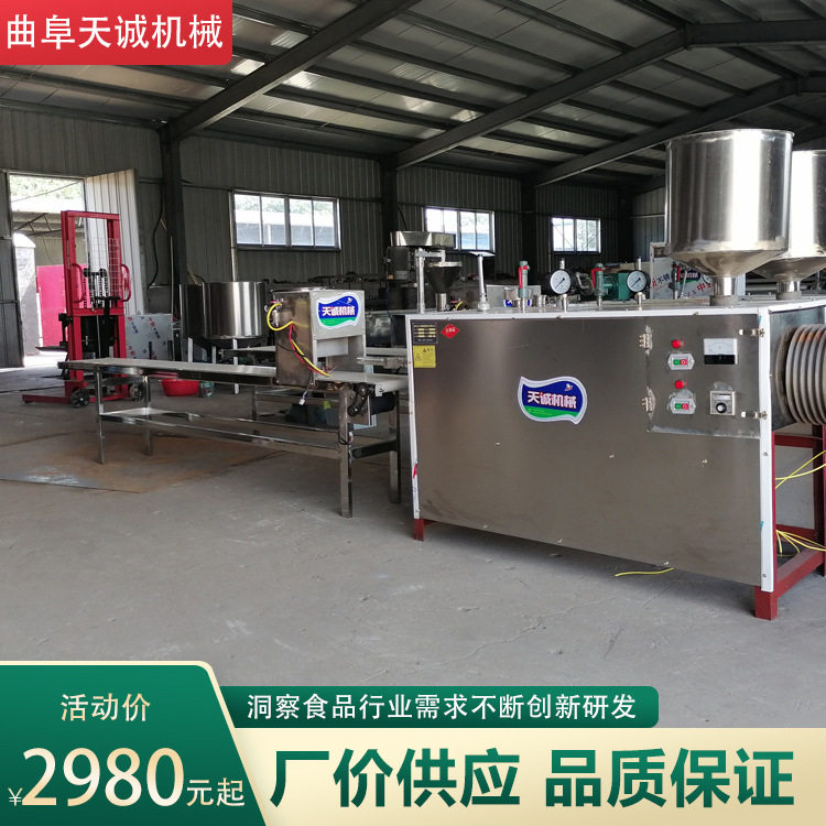 数控切断灰水米豆腐机 电热自熟灰碱粑机生产厂家