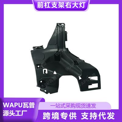 适用于沃尔沃XC4018-前杠支架右大灯31449363汽车配件