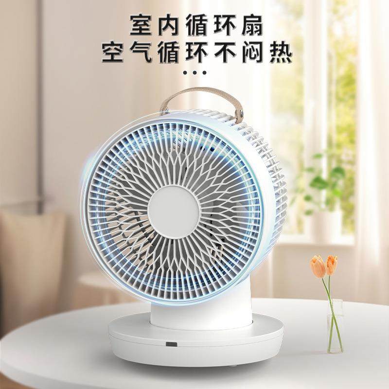 新款风扇桌面台式静音涡轮空气对流循环扇多场景遥控循环扇