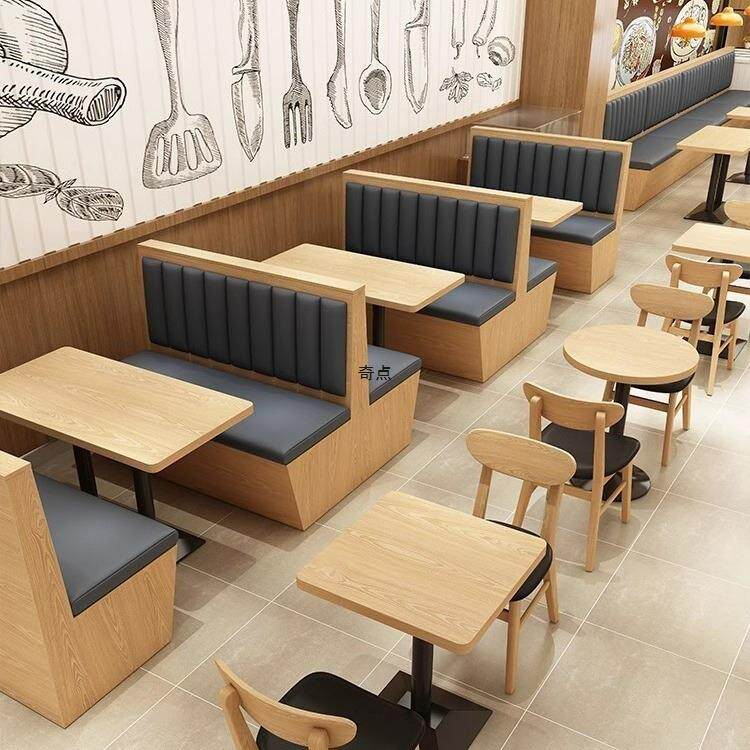 卡座沙发桌椅子商用小吃店快餐烧烤奶茶餐桌面馆餐饮靠墙双人组合