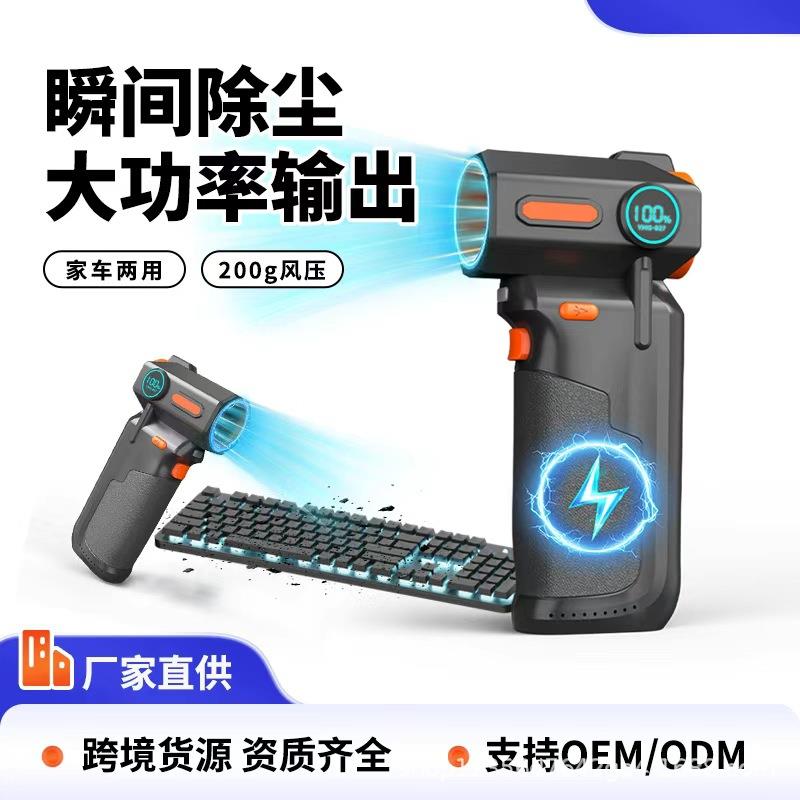 高速暴力涡轮数显小风扇大功率手持户外露营助燃吹风枪便携式