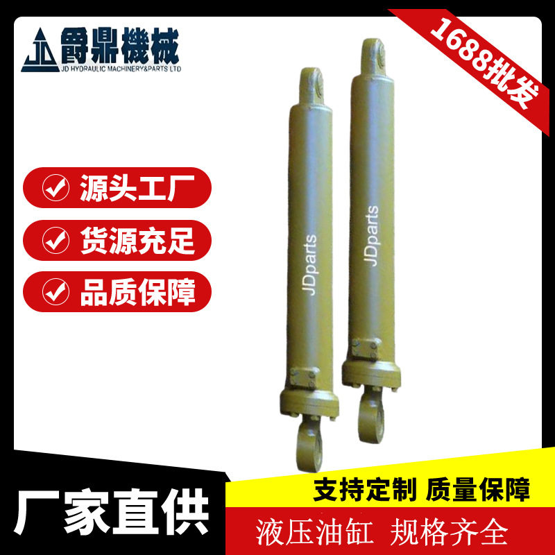 龙工833YG1370双耳转向液压缸