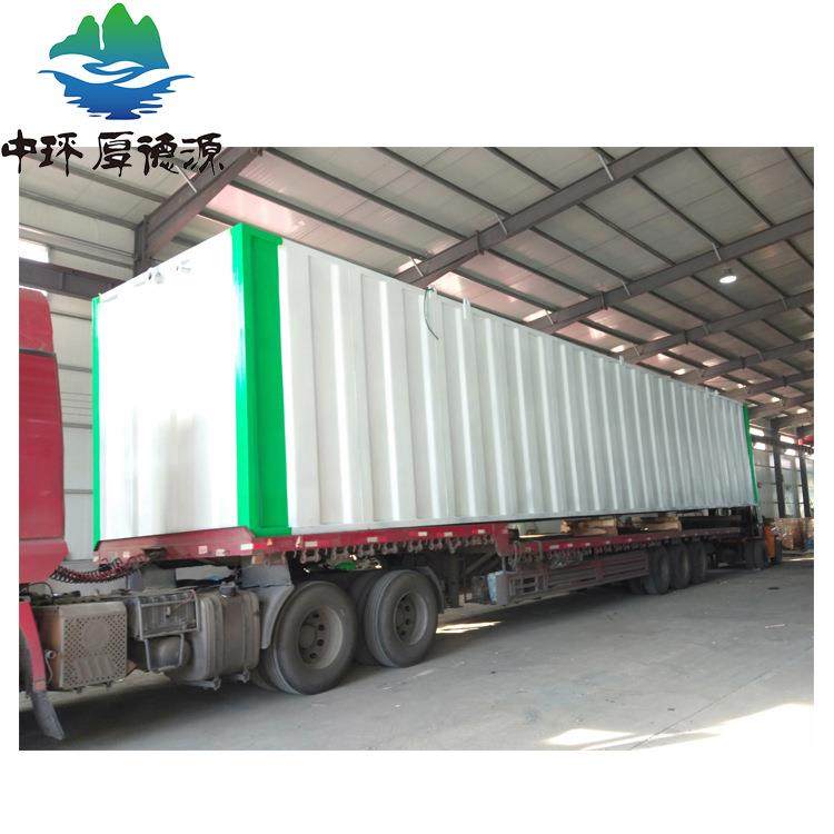 农村洗漱洗菜废水生活污水处理MBR一体化污水处理设备地埋式