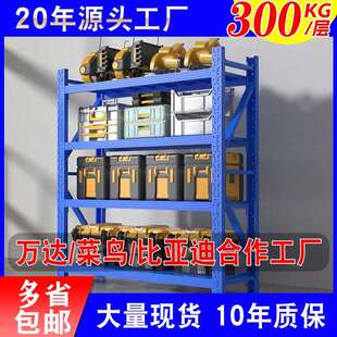 仓储仓库重型货架中型轻型多层快递架库房架子驿站仓储铁架子