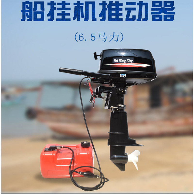 小型渔船汽油推进器二冲水冷