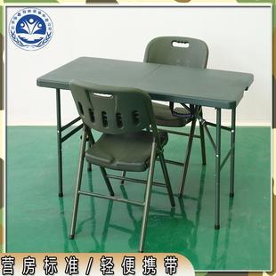 全折叠吹塑桌122*61CM便携指挥单人作业桌户外偕行办公桌