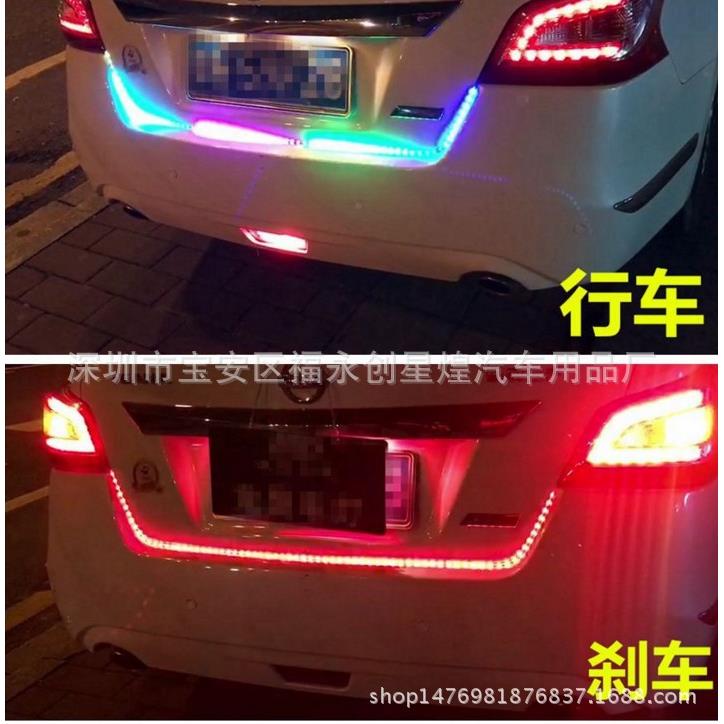 直销汽车七彩尾箱流光RGB跑马灯红色刹车尾箱灯