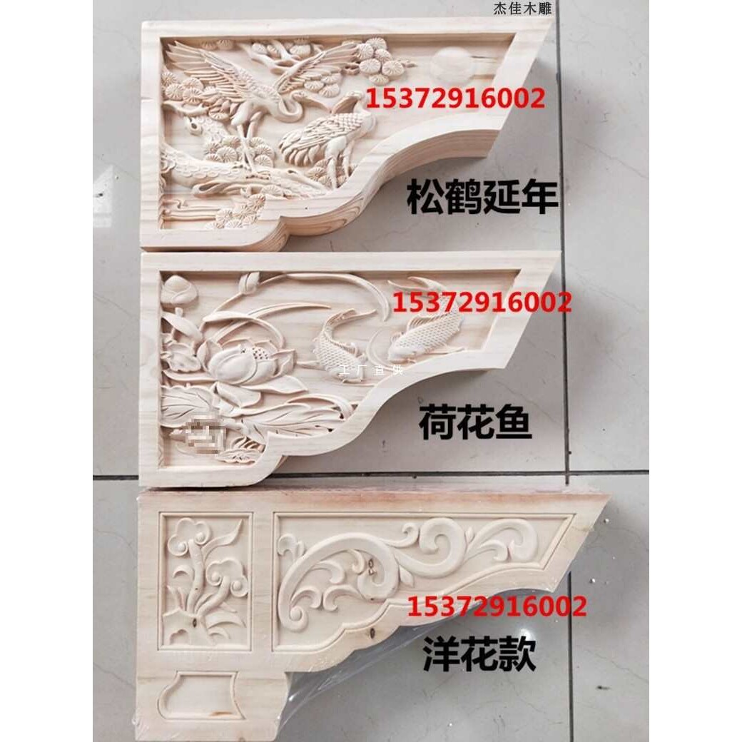 东阳木雕古建垭口 压头斜撑牛腿 木雕梁托柱头 木雕雀替 花格