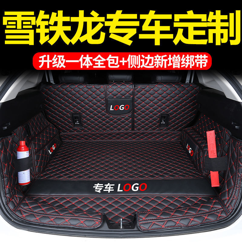 适用雪铁龙C3LC4L经典世嘉C3XR云逸天逸C2C5C6凯旋爱丽舍后备箱垫