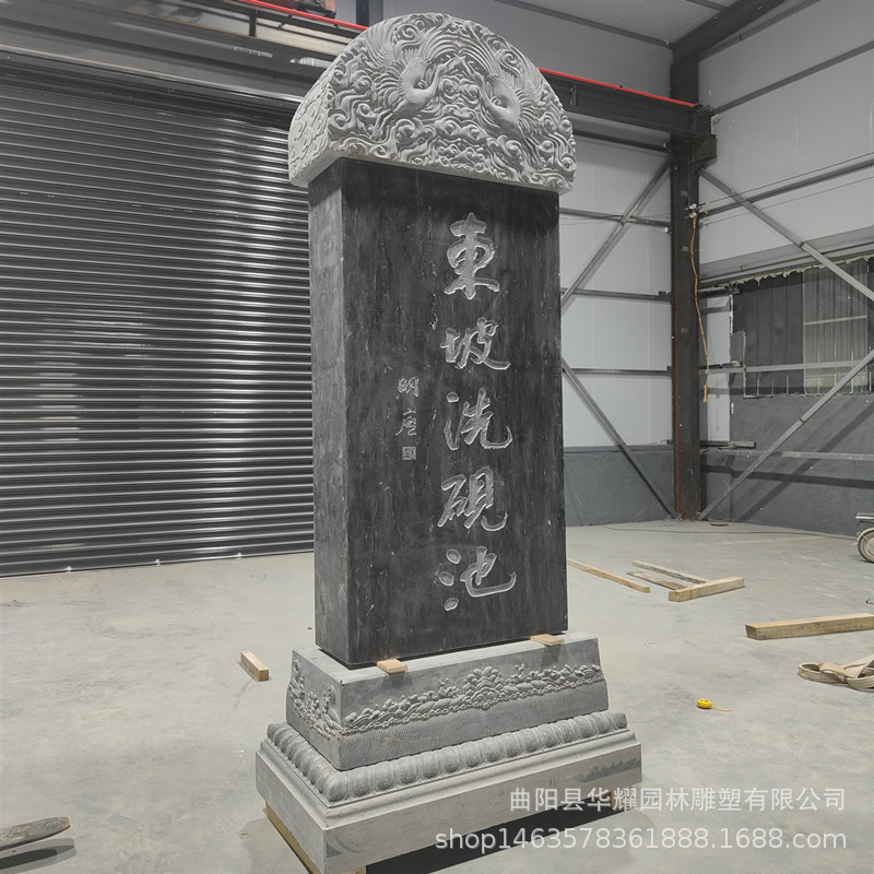 石雕花岗岩纪念碑界碑青石捐款牌石材刻字碑村指标识汉白玉碑雕塑